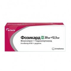 ФОЗИКАРД Н