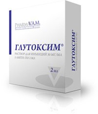 ГЛУТОКСИМ