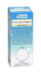 ГУНА-РЕГУЦИКЛ