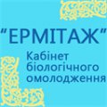 Кабинет биологического омоложения "Эрмитаж"