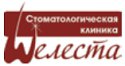 Клиника доктора Шелест