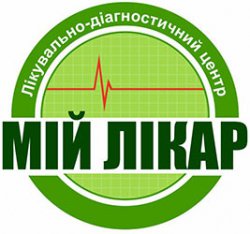 Медицинский центр "Мій лікар"