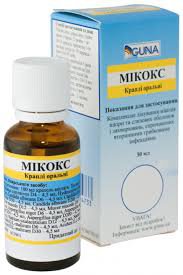МИКОКС