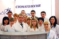 Стоматология доктора Челенгирова
