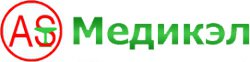 АС Медикэл