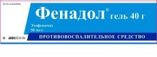 ФЕНАДОЛ