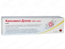 КАПСАМОЛ ДОЛОР