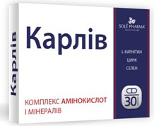 КАРЛИВ