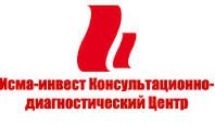 Консультационно-диагностический центр "Исма-инвест"