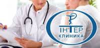 Медицинский центр "Интер"