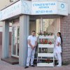 Стоматологическая клиника "Apollonia-dental" фото
