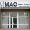 Стоматологическая клиника "МАС" фото