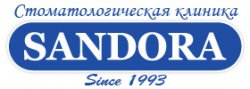 Стоматологическая клиника "SANDORA"