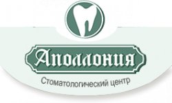 Стоматологический центр "Апполония"