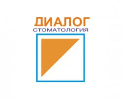 Стоматология Диалог