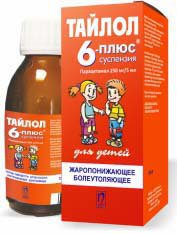 ТАЙЛОЛ 6 ПЛЮС