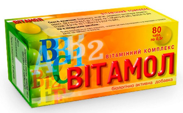 ВИТАМОЛ: инструкция, отзывы, аналоги, цена в аптеках - Medcentre.com.ua