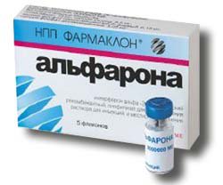 Альфаферон 50000. Альфарон раствор. Интерферон альфа-2b инструкция по применению. Альфарона. Альфарона 50000ме 1 шт.