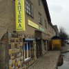 Аптека "Вишиванка" фото