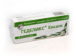 ГЕДЕЛИКС ЭВКАПС