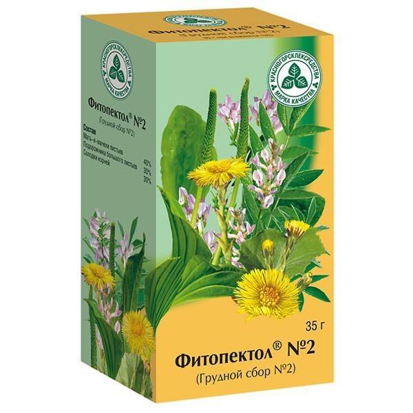 Травяной сбор отхаркивающий травяной. Трава грудной сбор от кашля. Грудной №2 сбор 35г. Отхаркивающие лекарственные травы. Отхаркивающие лекарственные травы.