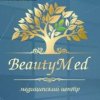 Медицинский центр "BeautyMed"