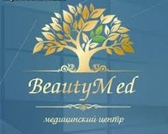 Медицинский центр "BeautyMed"