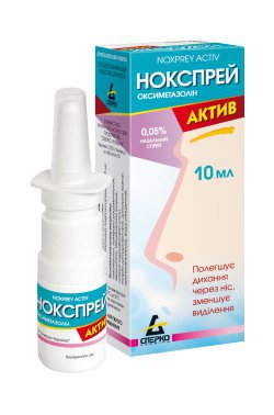 НОКСПРЕЙ АКТИВ