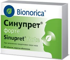 Синупрет форте побочные действия Синупрет форте побочные действия thumbnail