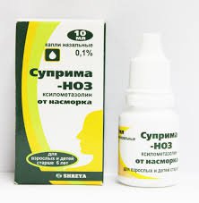СУПРИМА-НОЗ: инструкция, отзывы, аналоги, цена в аптеках - Medcentre.com.ua
