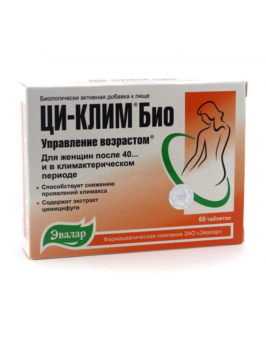 Циклим Аланин Инструкция По Применению Цена Отзывы