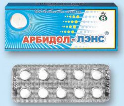 АРБИДОЛ-ЛЭНС