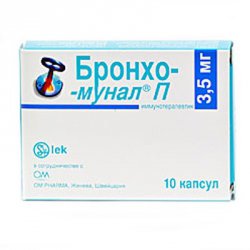 БРОНХО-МУНАЛ П