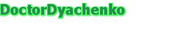 Частный кабинет Доктора Дяченко 