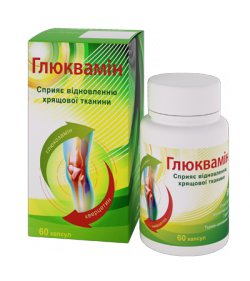 ГЛЮКВАМИН