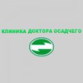 Клиника доктора Осадчего