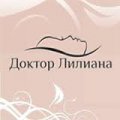 Клиника эстетической медицины Доктора Лилианы