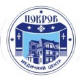 Медицинский центр "Покров"