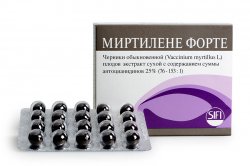 МИРТИЛЕНЕ ФОРТЕ