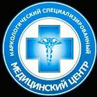 Наркологический специализированный медицинский центр