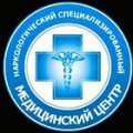 Наркологический специализированный медицинский центр