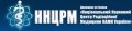 ННЦРМ НАМН Украины "Отделение эндокринной патологии"