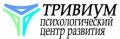 Психологический центр развития "Тривиум"