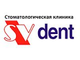 Стоматологическая клиника "SV dent"