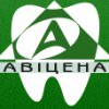 Стоматология "Авиценна"