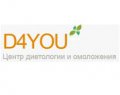Центр диетологии и омоложения "D4YOU"