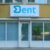 Центр эстетической стоматологии "Дент" фото