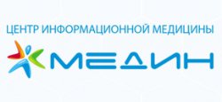 Центр информационной медицины "Медин"