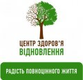 Центр реабилитации и здоровья "Відновлення"