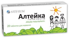Алтейка таблетки от кашля инструкция Алтейка таблетки от кашля инструкция thumbnail